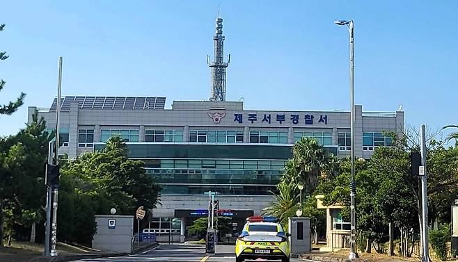 제주서부경찰서 전경.