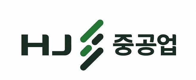 HJ중공업 제공