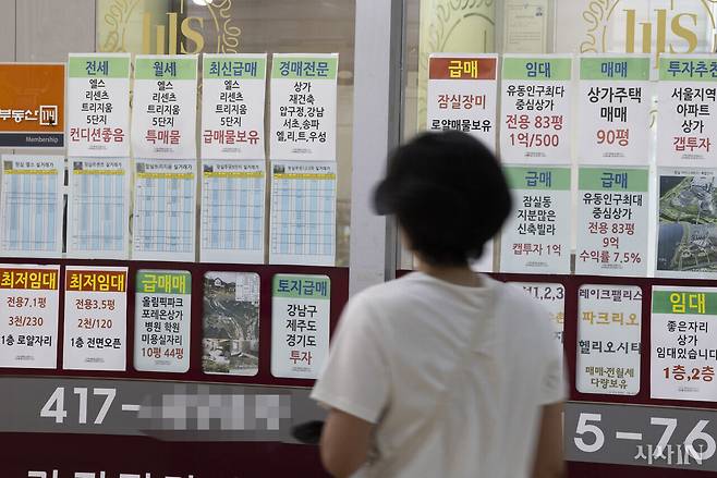 7월7일 서울 강남구의 한 부동산 중개업소 모습. ⓒ시사IN 이명익