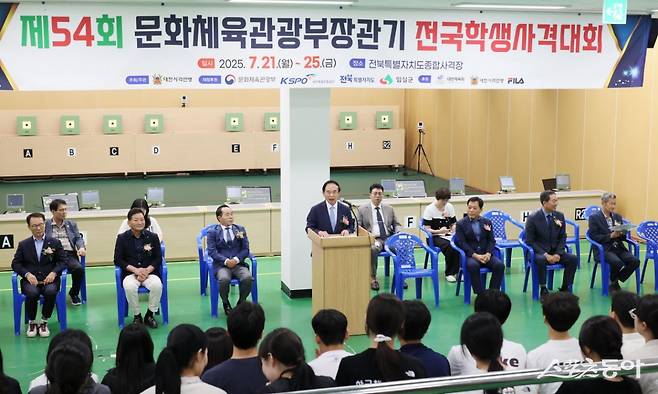 심민 임실군수가 지난 21일 전북특별자치도 종합사격장에서 열린 제54회 문화체육관광부장관기 전국 학생사격대회 개막식에서 인사말을 하고 있다. 사진제공=임실군