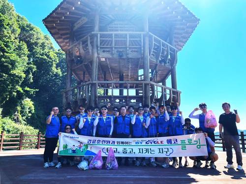 30기 경륜 후보생들은 지난 12일 영주시 송림호 일원에서 환경정화 활동을 펼쳤다.