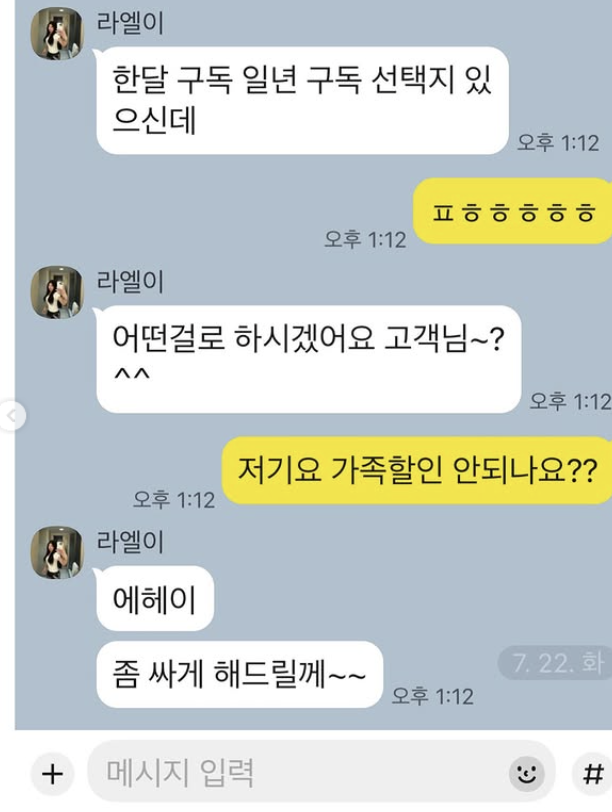 홍진경 SNS 캡처