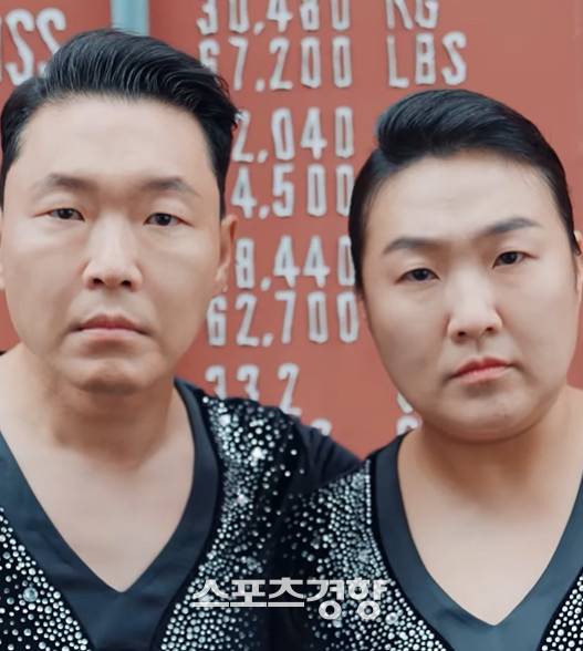 싸이, 이수지. 싸이 SNS 캡처