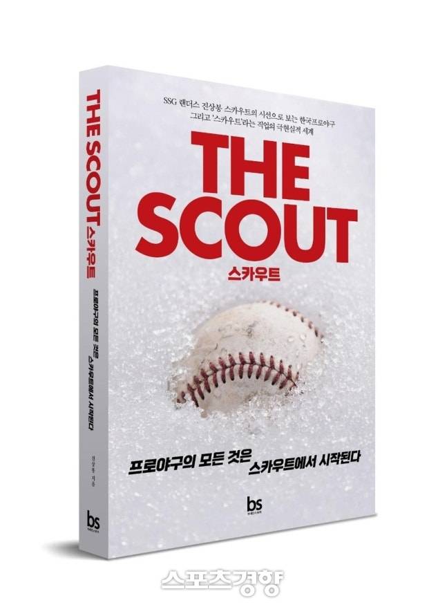 브레인스토어 제공