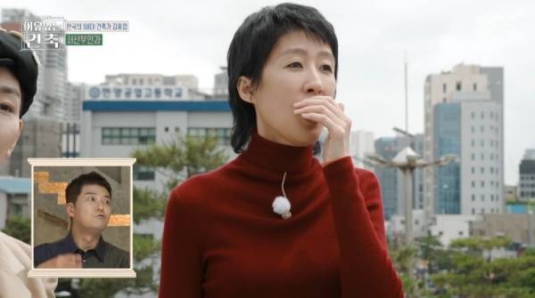 이유 있는 건축 - 공간 여행자 / 사진=MBC 캡처