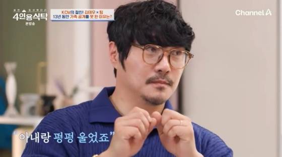 /사진=채널A 방송화면