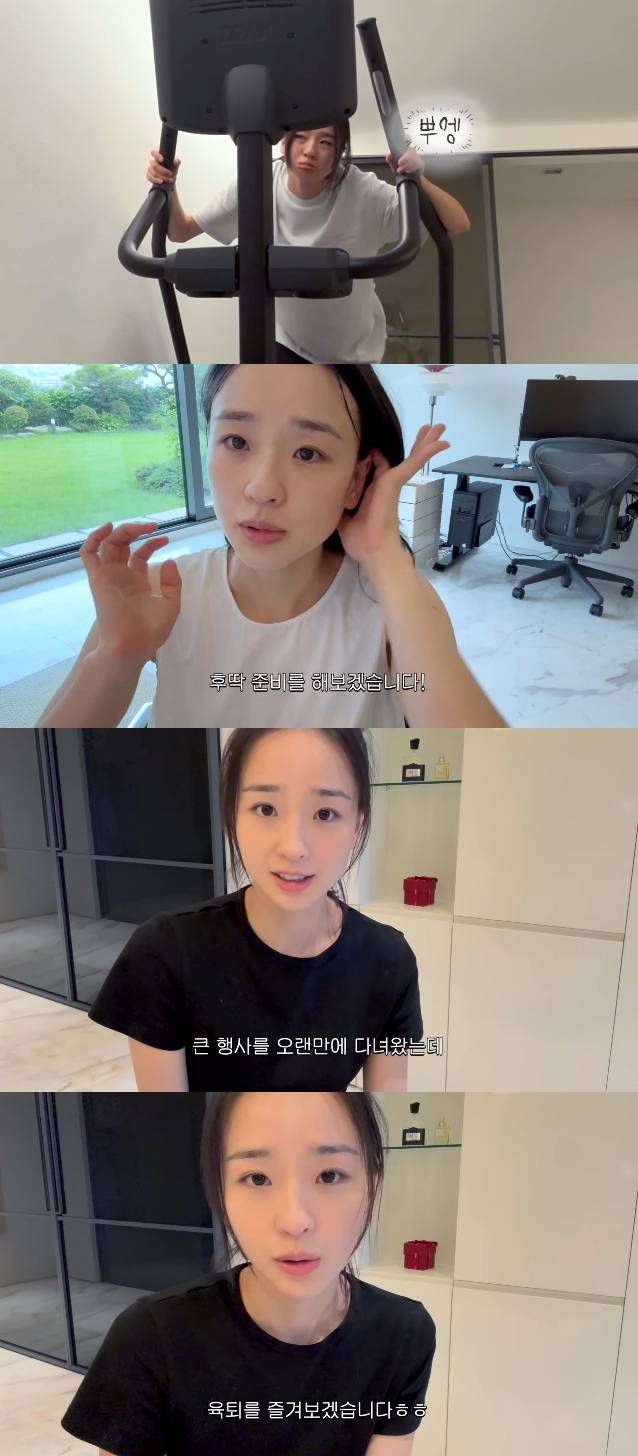 사진=유튜브 채널 손연재