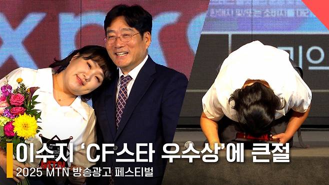 개그우먼 이수지 /사진=전시윤 기자