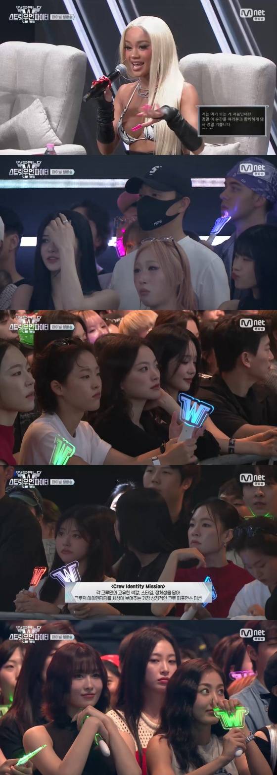 /사진=엠넷 방송화면