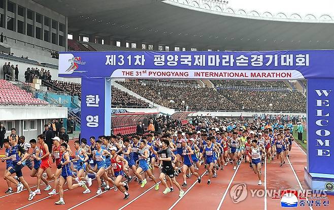 북한, 평양 국제마라톤경기대회 개최 (평양 조선중앙통신=연합뉴스) 북한 김일성 생일을 맞아 지난 6일 제31차 평양국제마라톤경기대회가 열렸다고 조선중앙통신이 7일 보도했다. 2025.04.07 
    [국내에서만 사용가능. 재배포 금지. For Use Only in the Republic of Korea. No Redistribution] nkphoto@yna.co.kr