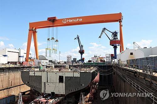 한화필리십야드 독(건조공간) [연합뉴스 자료사진]