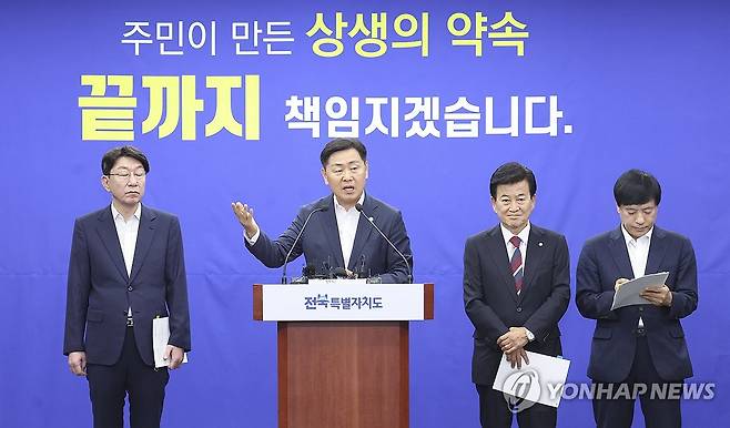 완주·전주 통합 합동 기자회견 (전주=연합뉴스) 21일 전북특별자치도청에서 완주·전주 통합과 관련한 기자회견이 열리고 있다. 왼쪽부터 우범기 전주시장, 김관영 전북도지사, 정동영 의원, 이성윤 의원. 2025.7.21 [전북특별자치도 제공. 재판매 및 DB 금지] doo@yna.co.kr