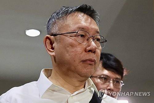 커원저 전 대만 민중당 주석 [EPA 연합뉴스 자료사진. 재판매 및 DB 금지]