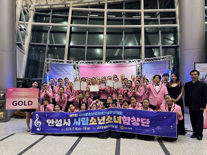 안성시립소년소녀합창단 [안성시 제공. 재판매 및 DB 금지]