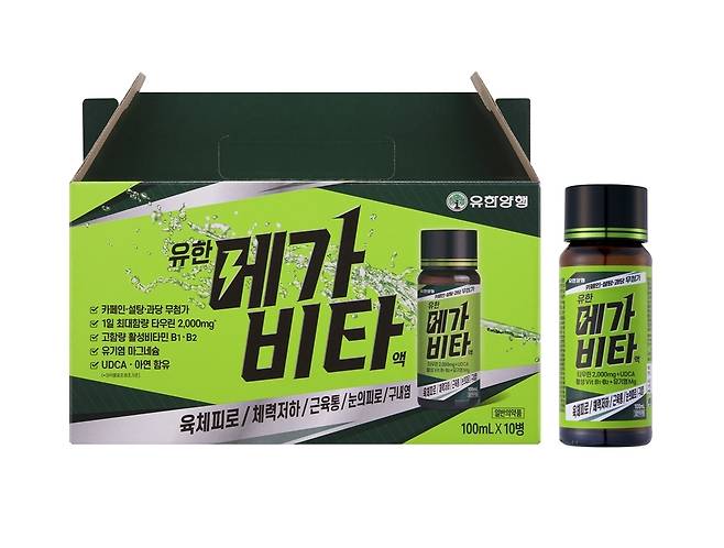 유한메가비타액 [유한양행 제공. 재판매 및 DB 금지]