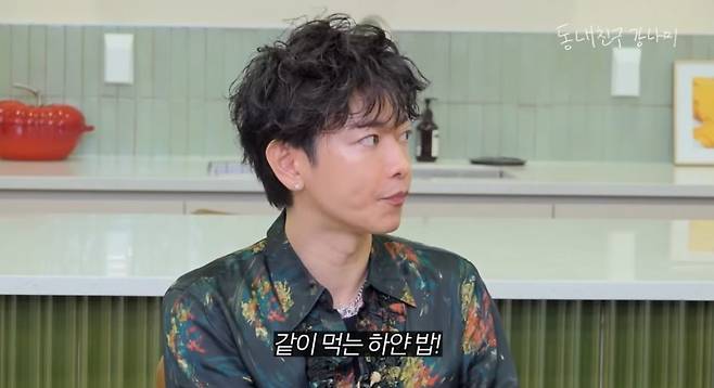 사진 = '동네친구 강나미' 유튜브 채널 캡처