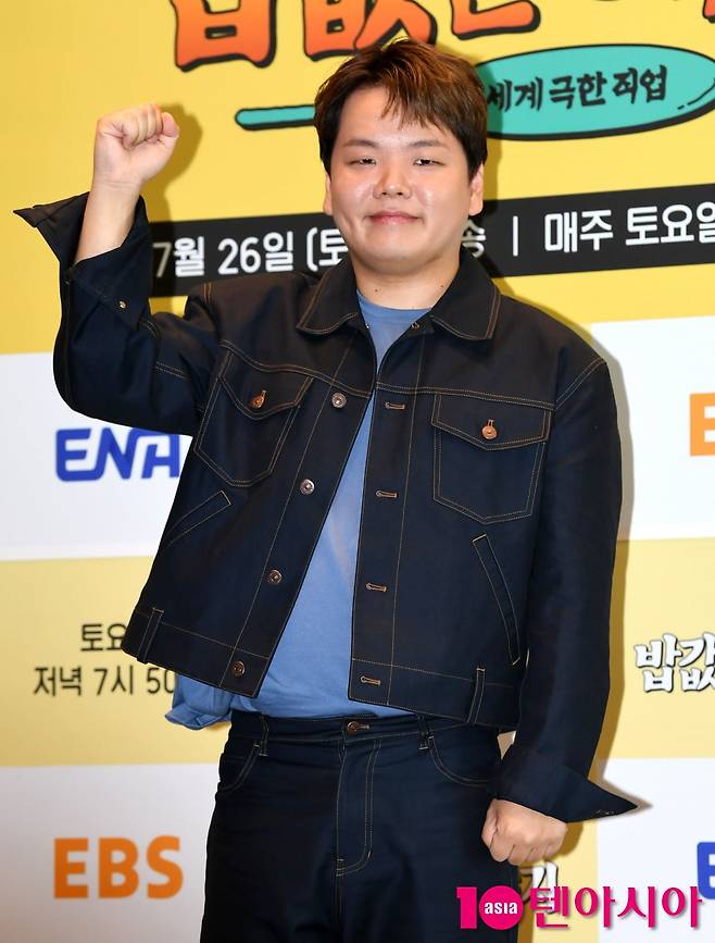 사진=조준원 기자