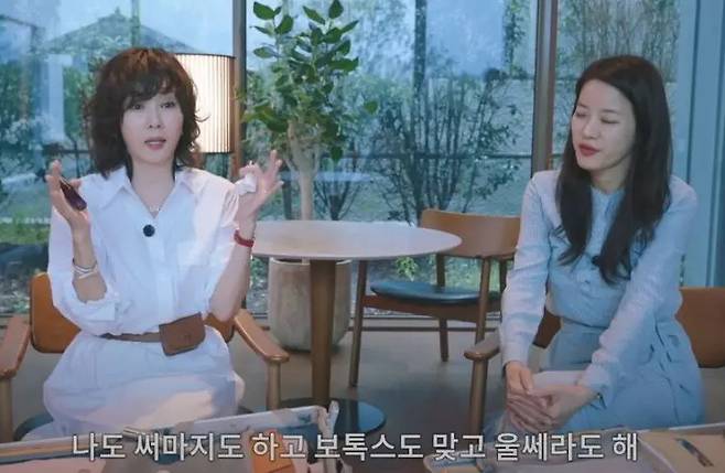 배우 김남주 유튜브