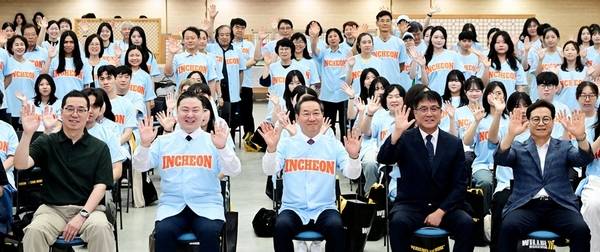 유정복 인천시장이 지난 21일 시청 대회의실에서 열린 ‘APEC 인천회의 자원봉사자 발대식’에서 자원봉사자들과 기념촬영을 하고 있다. 2025.7.21 /인천시 제공