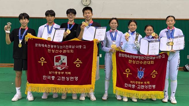 23일 국군체육부대 선승관에서 열린 제53회 문화체육관광부장관기전국남녀중고펜싱선수권대회 남녀중등부 에페 단체전서 우승한 화성K1클럽 선수단이 기념사진을 찍고 있다. 사진=화성 K1펜싱클럽