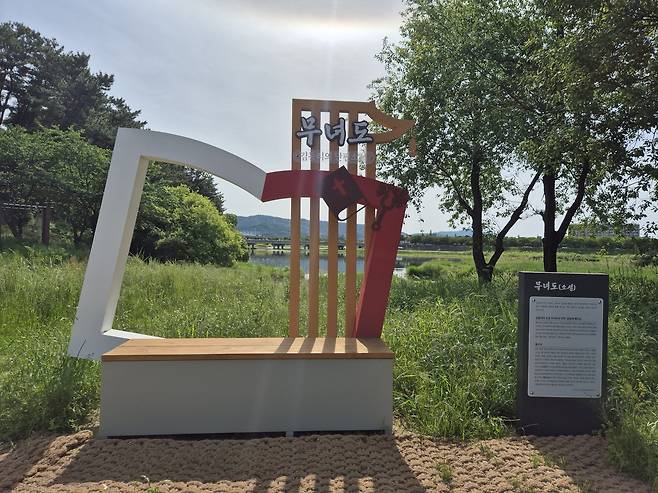 무녀도조형. 자비왕(신라 제20대 왕) 시절, 기생 을화가 왕과 연회를 즐기다 이 절벽에서 실족하여 빠져 죽었다고 전해진다. 훗날 김동리의 ‘무녀도’의 모티브가 되었다.