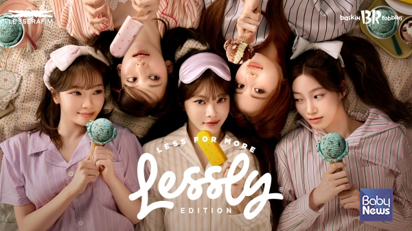 배스킨라빈스, '레슬리 에디션 저당 스틱바' 2종 출시. ⓒ배스킨라빈스