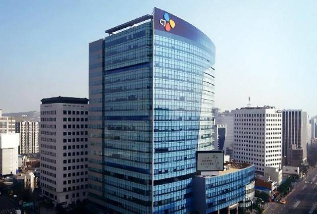 CJ그룹 본사 전경.(사진=CJ)