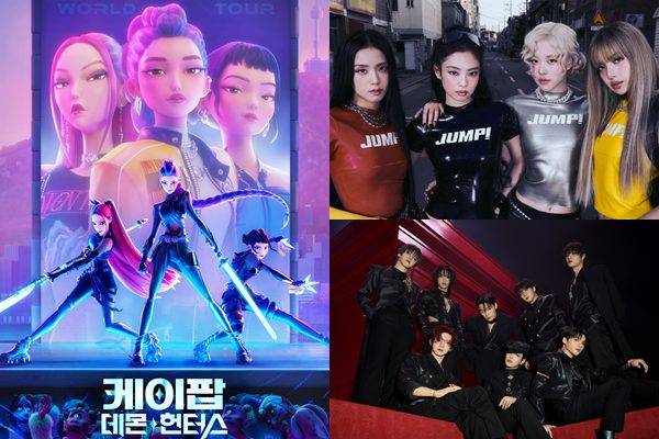 (왼쪽부터 시계방향) '케이팝 데몬 헌터스' 포스터, 블랙핑크, 에이티즈 / 사진=넷플릭스, YG엔터테인먼트, KQ엔터테인먼트