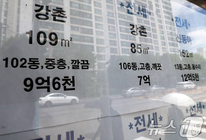 지난 22일 서울의 한 공인중개사 사무소 모습 (자료사진) /뉴스1 ⓒ News1 오대일 기자