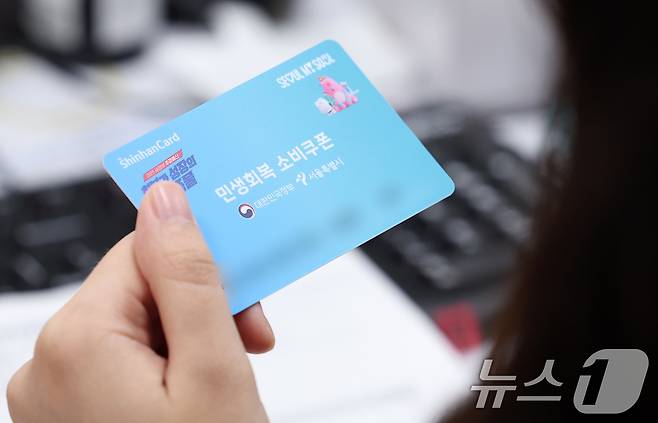 민생회복 소비쿠폰 1차 신청 둘째 날인 22일 서울 강동구 암사 1동 주민센터를 찾은 시민들이 소비쿠폰 신청하고 있다. 신청 첫 주인 이날부터 25일까진 출생 연도 끝자리 기준 '요일제'가 적용된다. 끝자리가 1·6이면 월요일, 2·7은 화요일, 3·8은 수요일, 4·9는 목요일, 5·0은 금요일에 신청할 수 있다. 26일부터는 요일제가 해제된다. 2025.7.22/뉴스1 ⓒ News1 김성진 기자