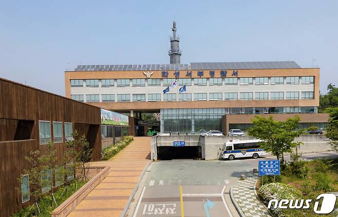 경기 화성서부경찰서 전경 (경기남부경찰청 제공. 재판매 및 DB 금지) ⓒ News1