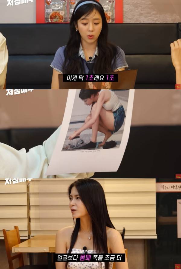 ⓒ유튜브 채널 '노빠꾸탁재훈'