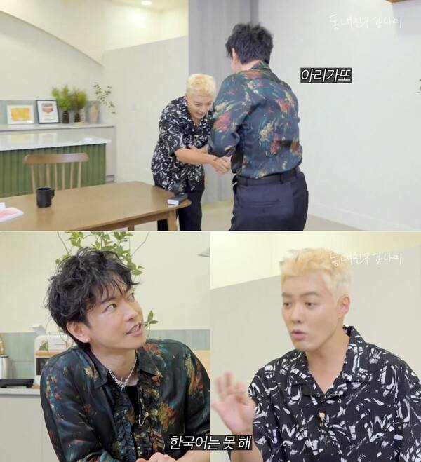 ⓒ유튜브 '동네친구 강나미'&nbsp;