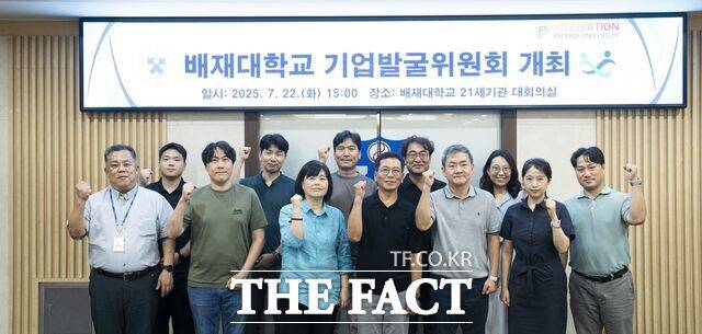 배재대 산학협력단에서 발족한 기업발굴위원회 위원들이 기념촬영을 하고 있다. /배재대