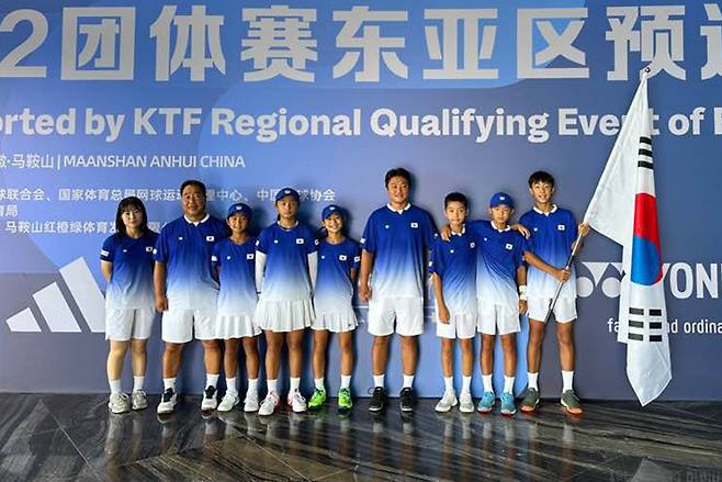 ATF U12 국가대항전에 출전 중인 한국 U12 테니스 국가대표팀 (사진/대한테니스협회)
