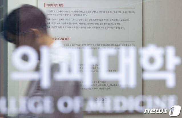 (사진=뉴스1)