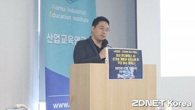 한국전자기술연구원 이석준 선임 (사진=한정호 기자)