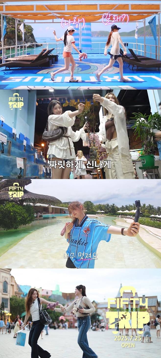 피프티피프티 문샤넬X아테나, 베트남 우정 여행 간다… 여행 자컨 시작(제공: 어트랙트)