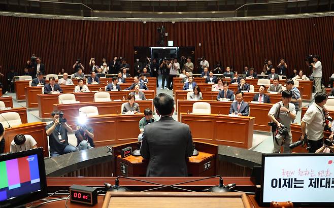 국민의힘 송언석 비상대책위원장 겸 원내대표가 23일 오전 서울 여의도 국회에서 열린 의원총회에서 발언하고 있다. 2025.07.23 /남강호 기자