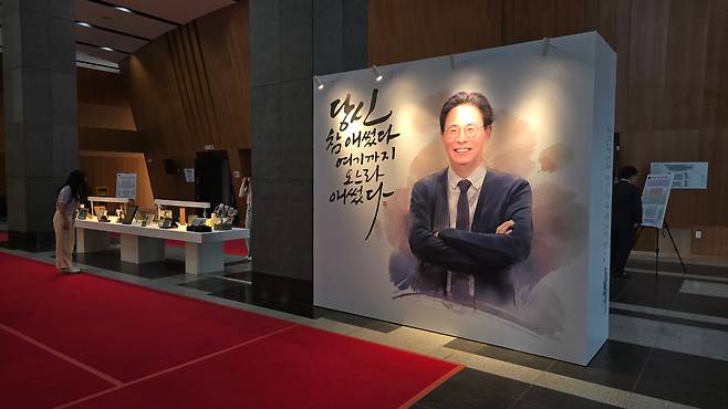 23일 정부세종청사 국세청사 강당 앞에 설치된 강민수 국세청장의 퇴임을 축하하는 현수막. /윤희훈 기자