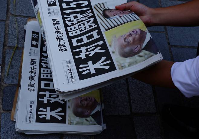 22일 일본과 미국의 관세협상을 타결하면서 일본의 상호관세는 15%로 낮아졌다./ 연합