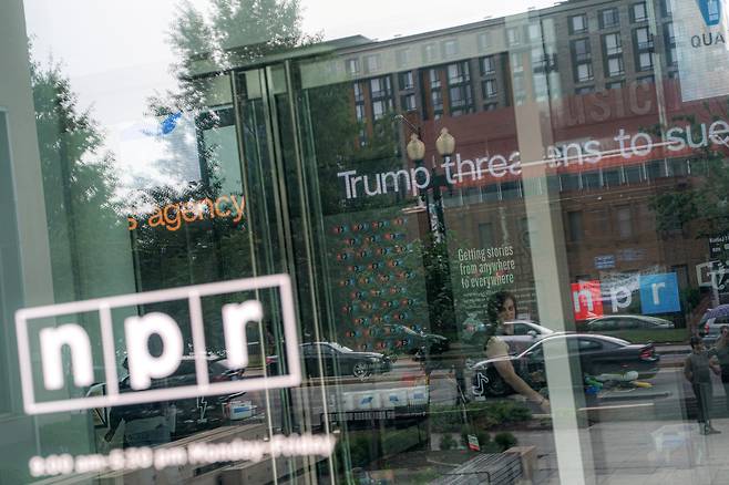 미국 워싱턴DC에 있는 NPR 본사. /로이터=연합뉴스