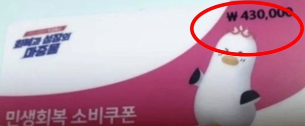 ⓒ온라인 커뮤니티 갈무리