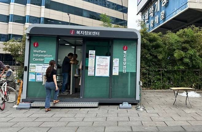 탑골공원에 마련된 '복지정보센터'.ⓒ서울시 제공