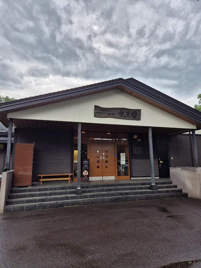 06bcdb27eae639aa658084e54484746a6e773f012cecc8306a593f3f284e7362a69222a54e453e2d813deddac5