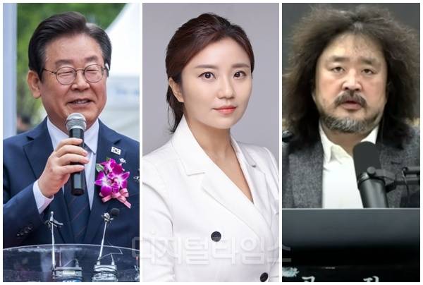 (왼쪽부터) 이재명 대통령, 김소연 변호사, 방송인 김어준씨. [디지털타임스 DB]