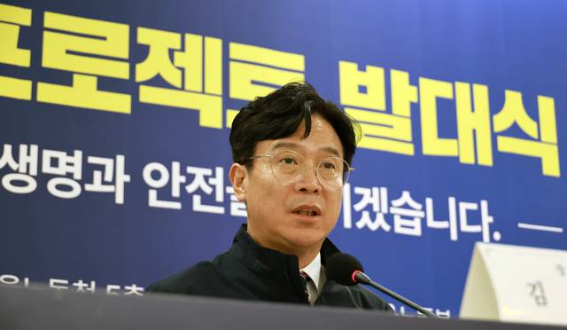 김영훈 장관, 안전한 일터 프로젝트 발대식 [연합뉴스]
