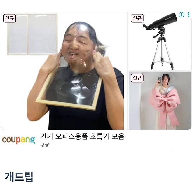 의외로 오피스 용품에 해당하는것