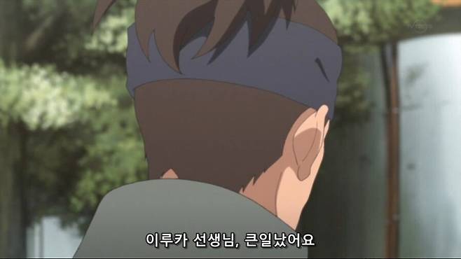 f7b94407613ac85841520173cc72d5c2.jpeg 나뭇잎 마을에서 이루카 센세의 취급.jpg