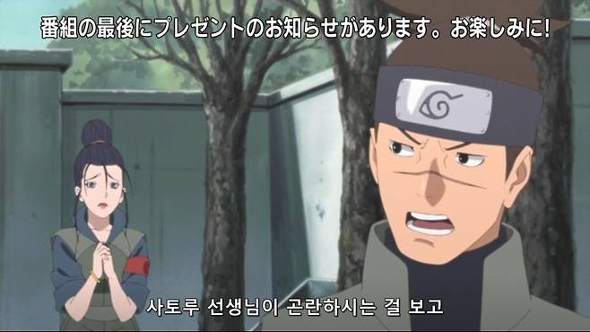 4f29fa20f462d5fe93f109f024e85368.jpeg 나뭇잎 마을에서 이루카 센세의 취급.jpg